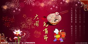 前进量具祝新老客户元宵节快乐！