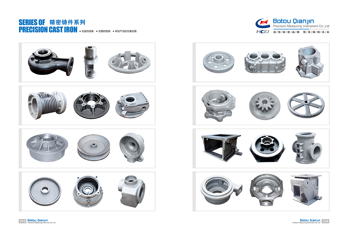 精密铸铁系列