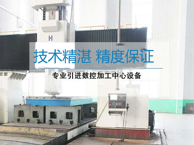 前进量具
